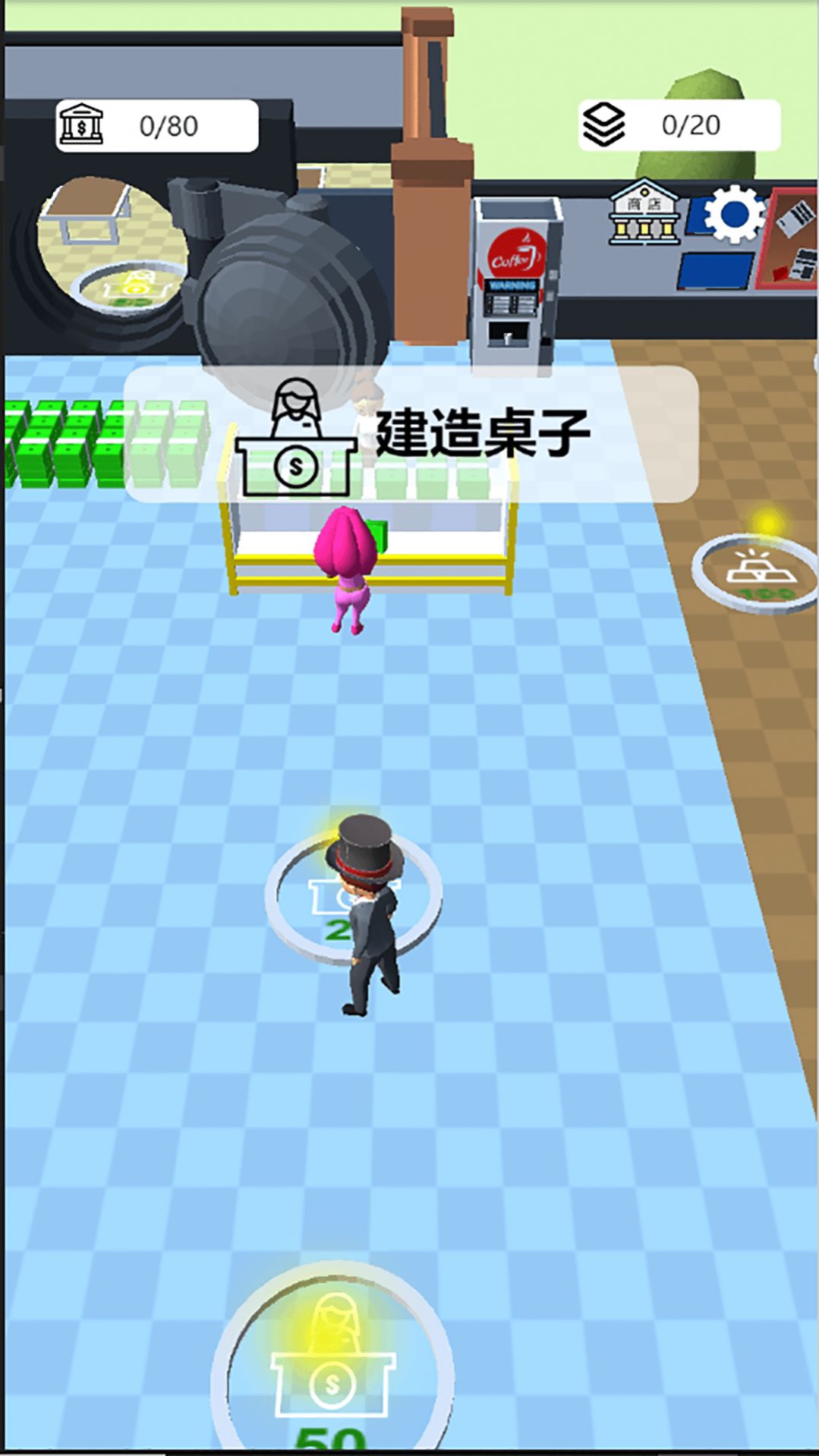 我想当大老板.jpg