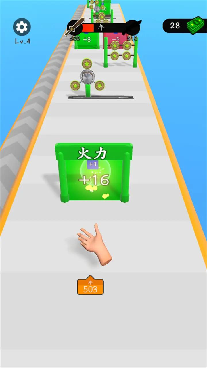 宇宙之剑(2)