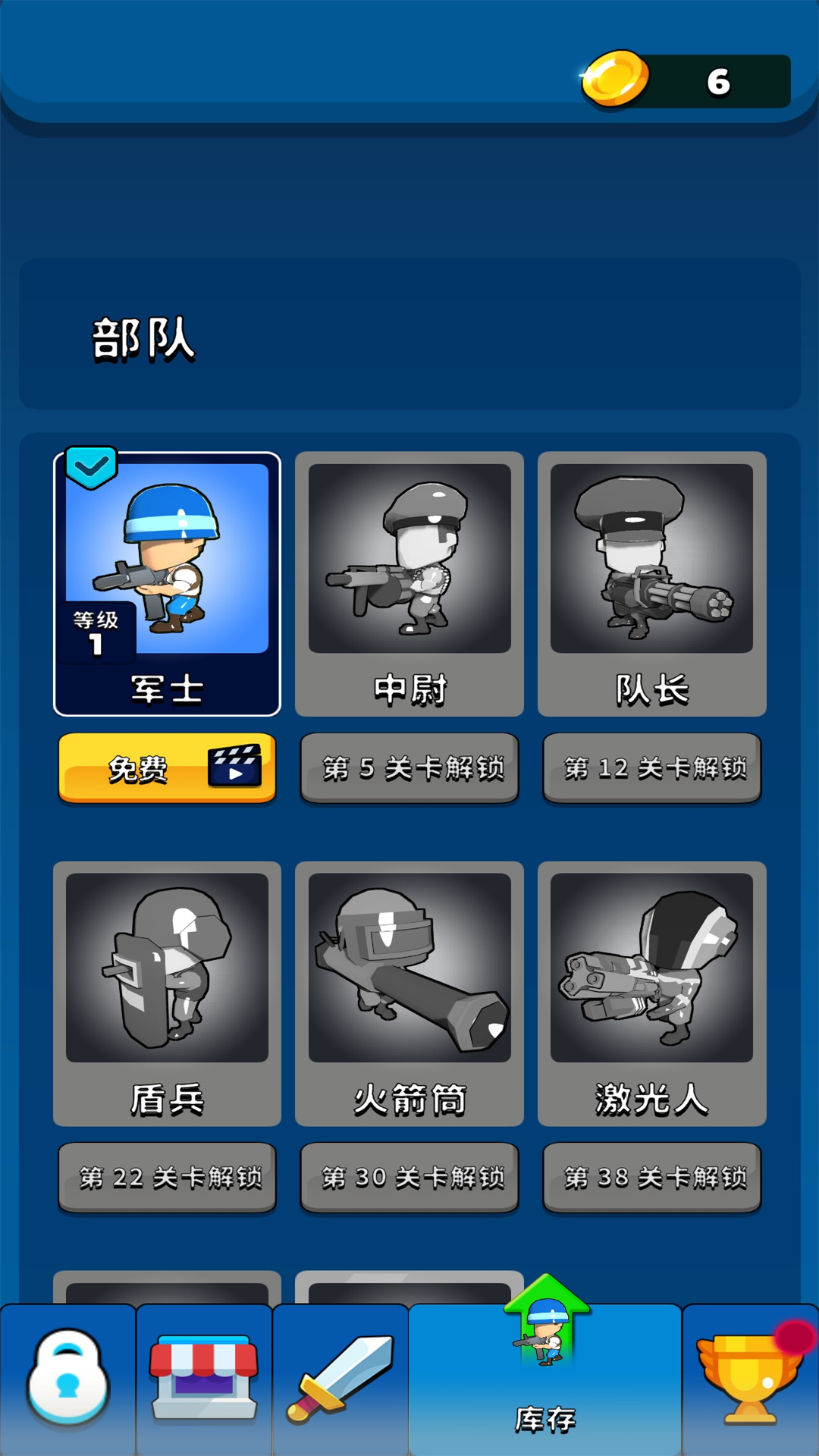 拥挤部落(4)
