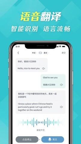拍照全能翻译(2)