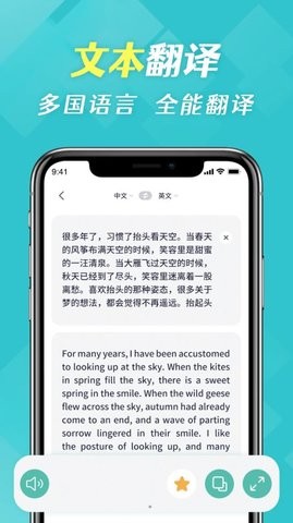 拍照全能翻译.jpg