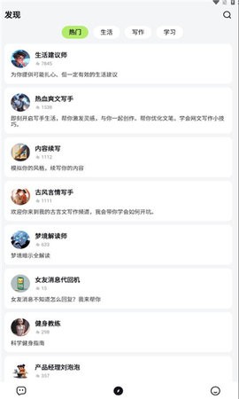应事ai(2)