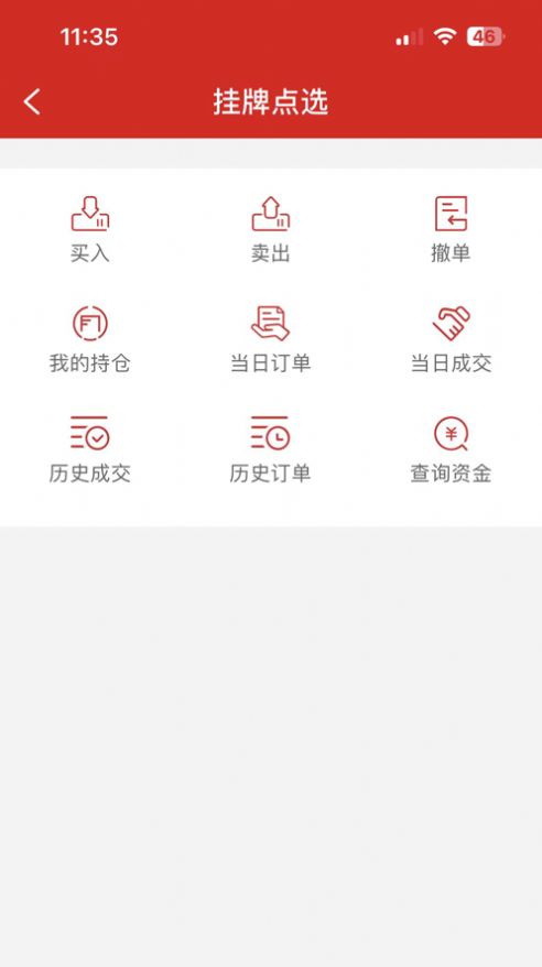 青岛文商(2)