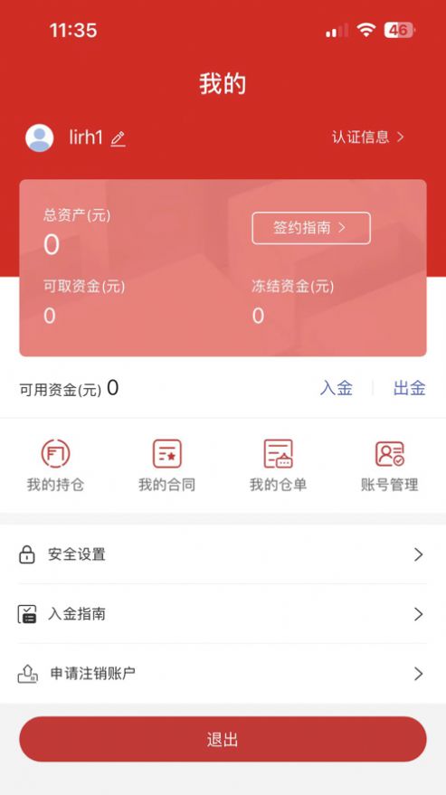 青岛文商.jpg