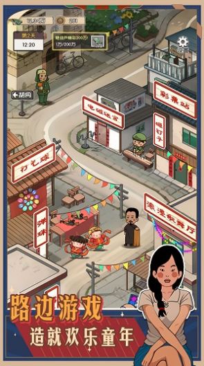 记忆中的庙会(2)