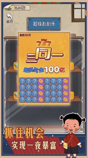 记忆中的庙会(1)