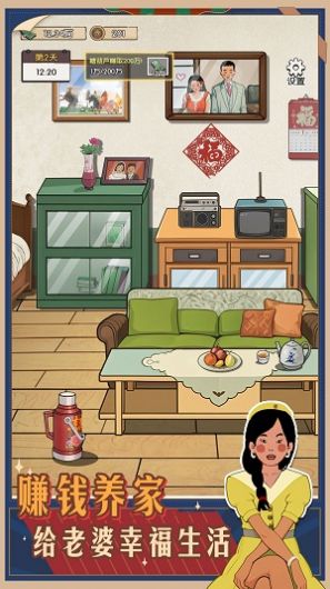 记忆中的庙会.jpg