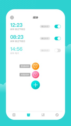 洁恒晖记账(2)