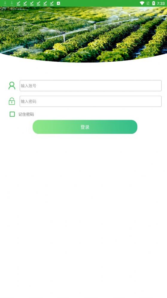 智慧滴灌.jpg