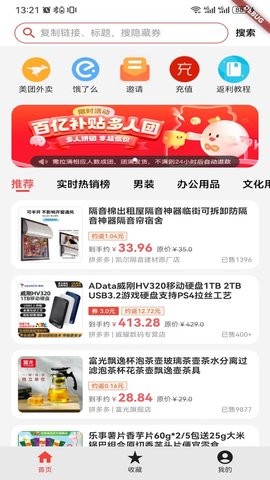 可省生活(2)