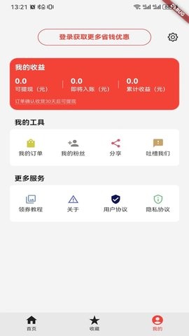 可省生活(3)