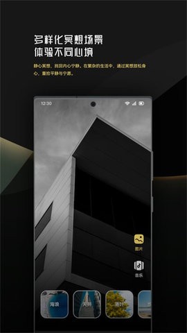 音乐时刻剪辑助手.jpg