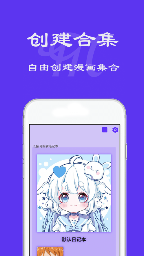 漫天台漫画(2)