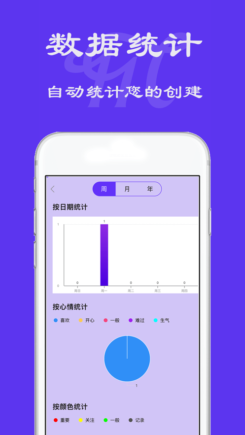 漫天台漫画.png