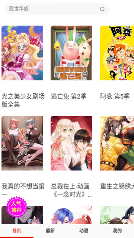 亿部漫画(3)