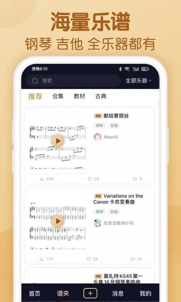 懂音律.jpg