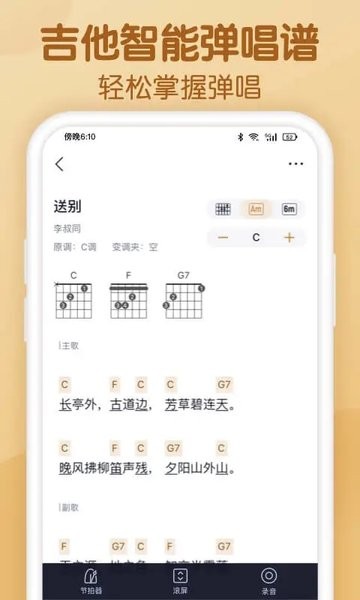 懂音律.jpg