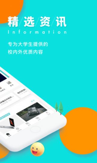 我要请假(2)