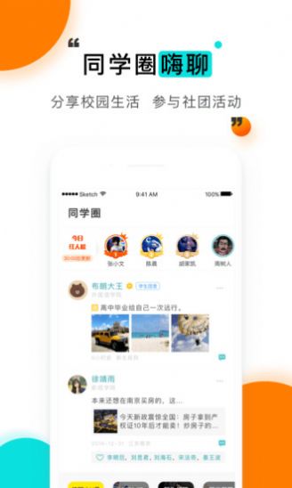 我要请假.jpg
