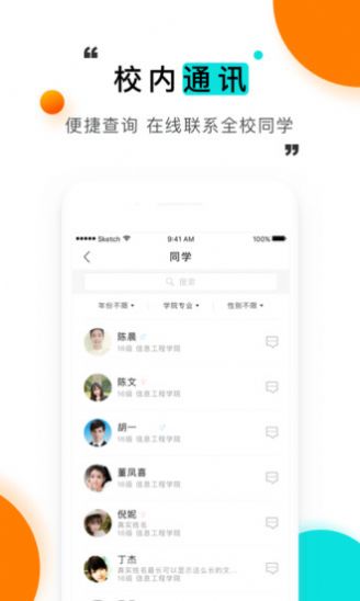 我要请假.jpg