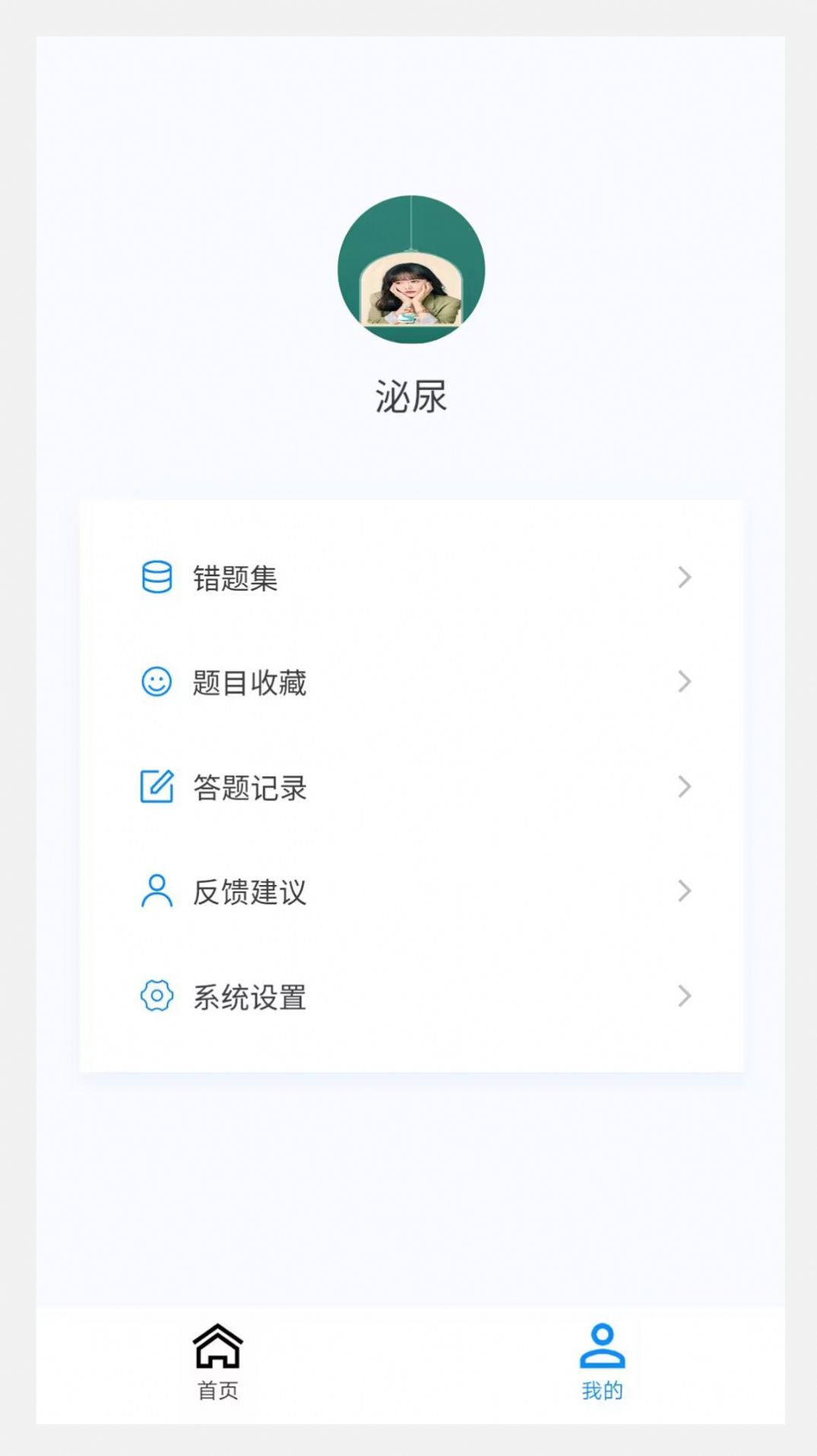 泌尿外科学新题库(3)