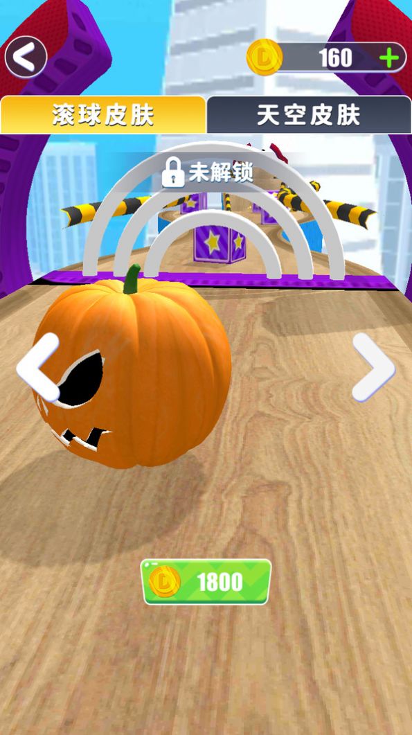 超酷跑跑跑(2)