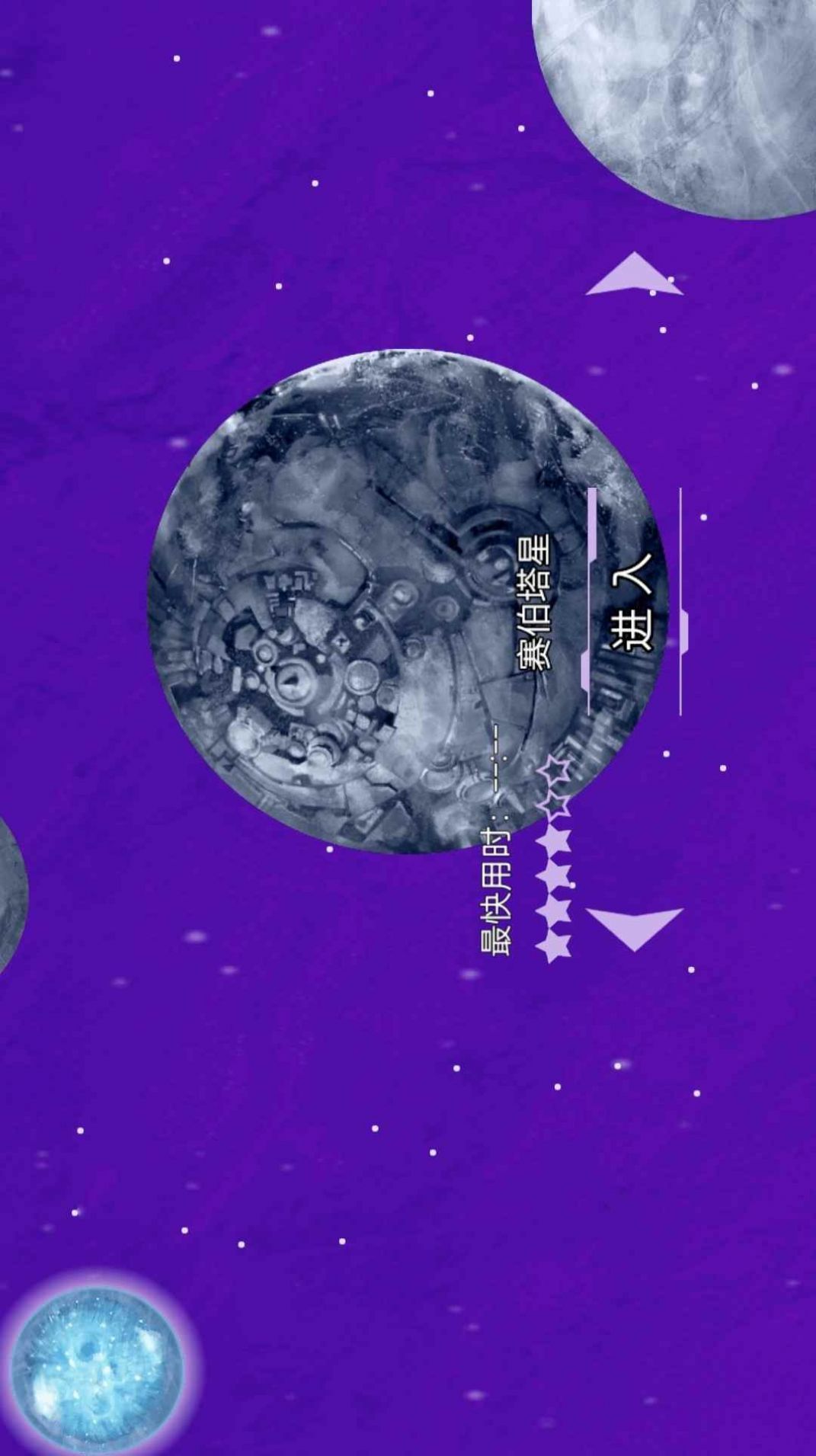 无尽宇宙模拟(1)