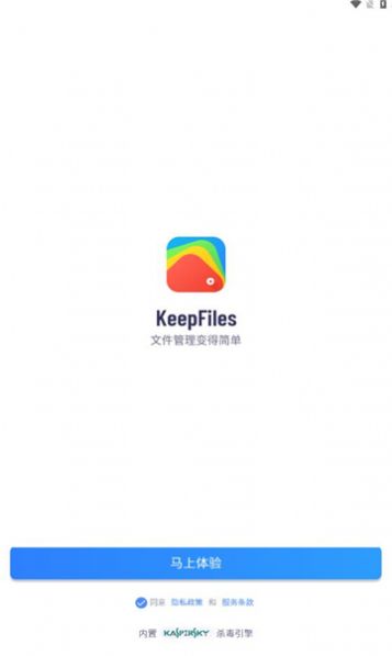 KeepFiles(1)