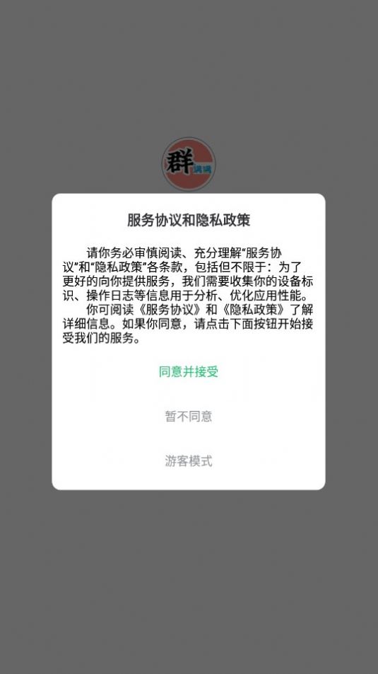 群满满.jpg