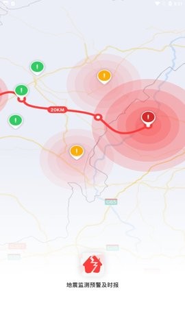 地震监测预警及时报(3)