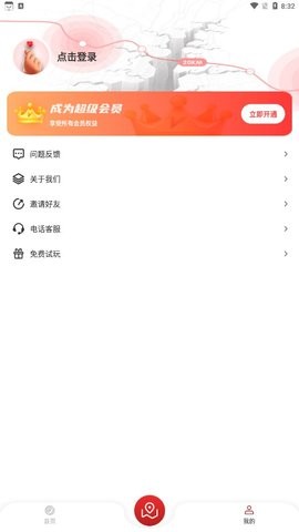 地震监测预警及时报(1)