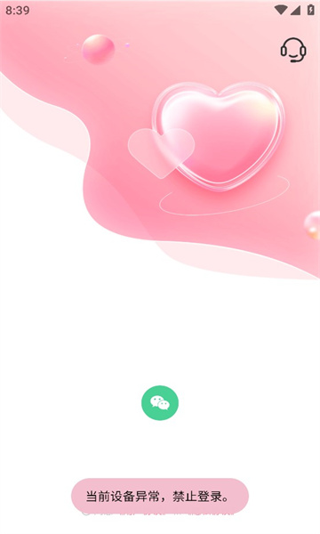 爱缘聊(1)