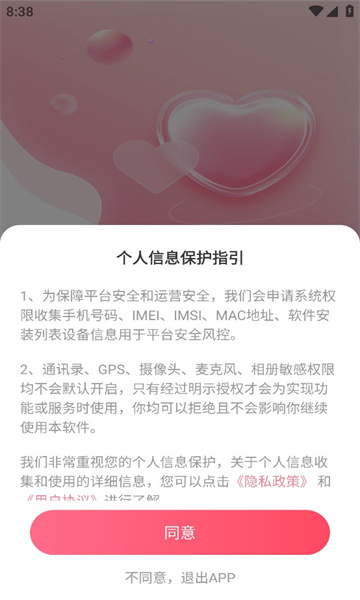 爱缘聊.jpg