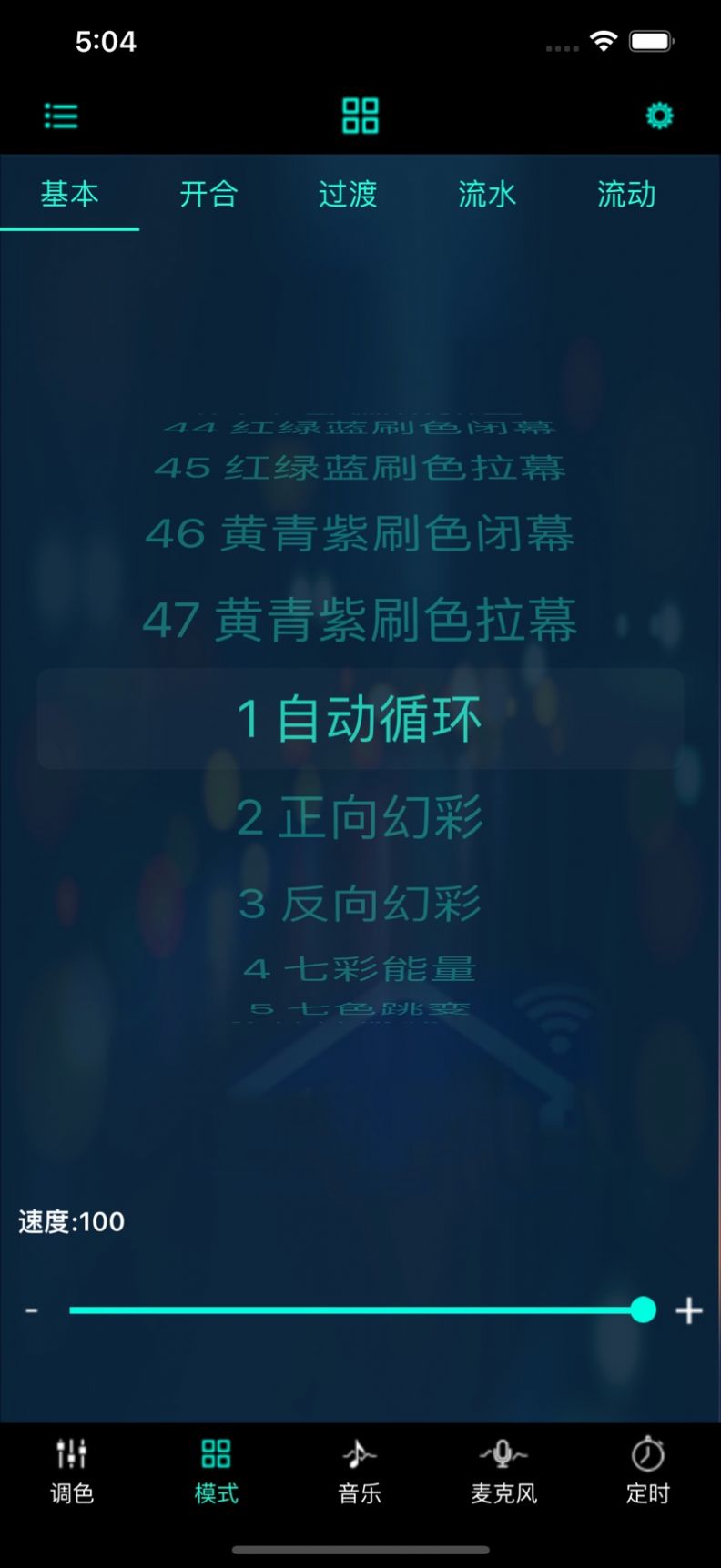 道艺大叔.jpg