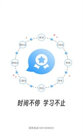 知信教育.jpg