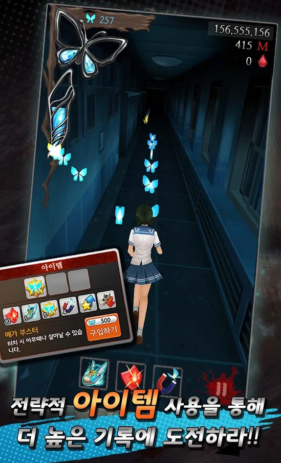 黑色走廊2无限钻石(2)