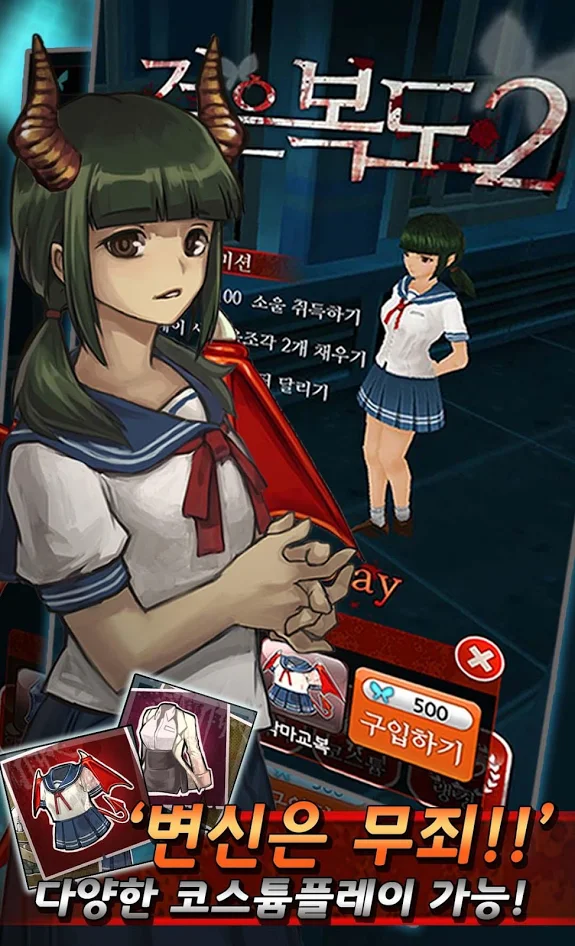 黑色走廊2无限钻石(4)