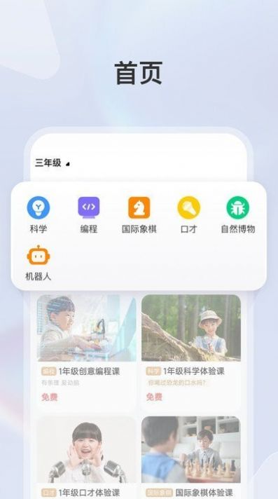 学而思素养(2)