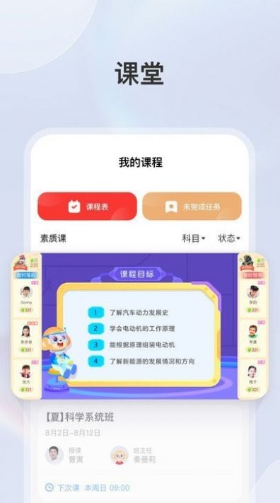学而思素养(3)