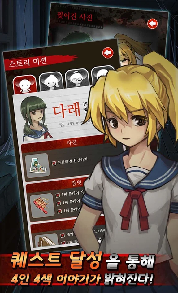 黑色走廊2无限钻石.png