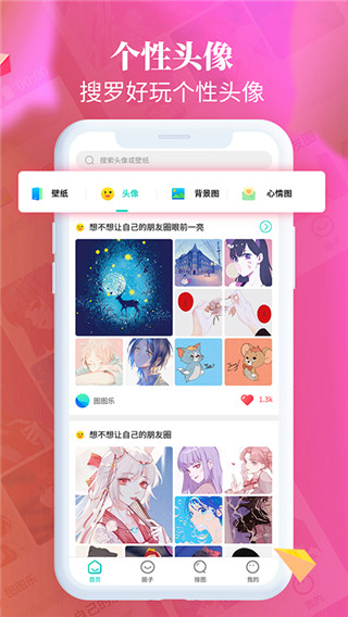 主题壁纸大全.jpg