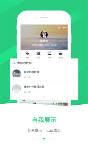 嗨同学学习日常.jpg