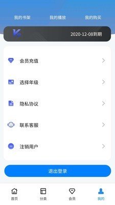 小学精品课(1)