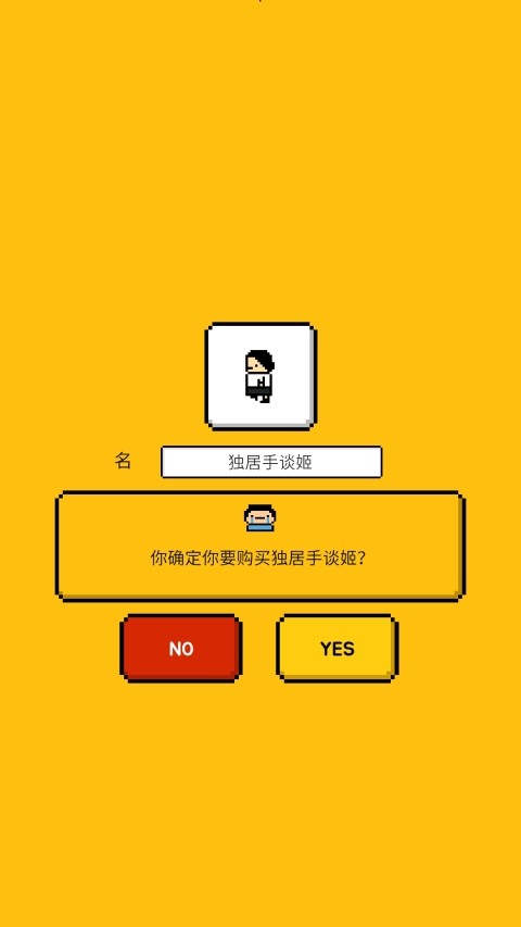 独居2汉化版.jpg