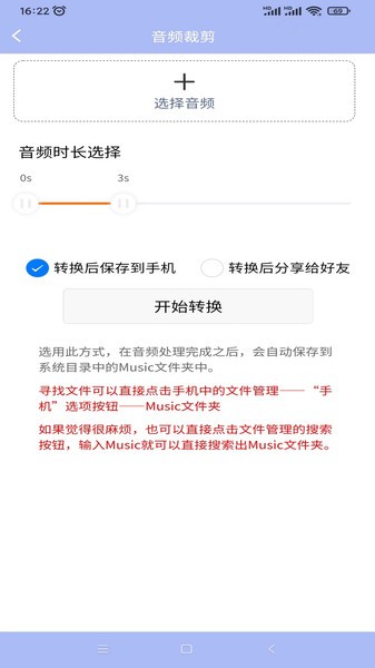 精灵去水印工具(3)