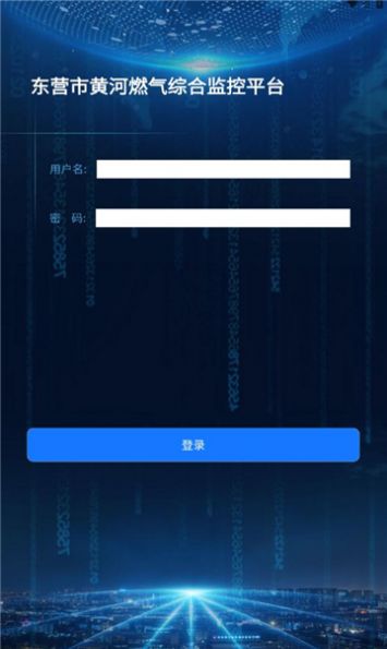 黄河燃气(1)