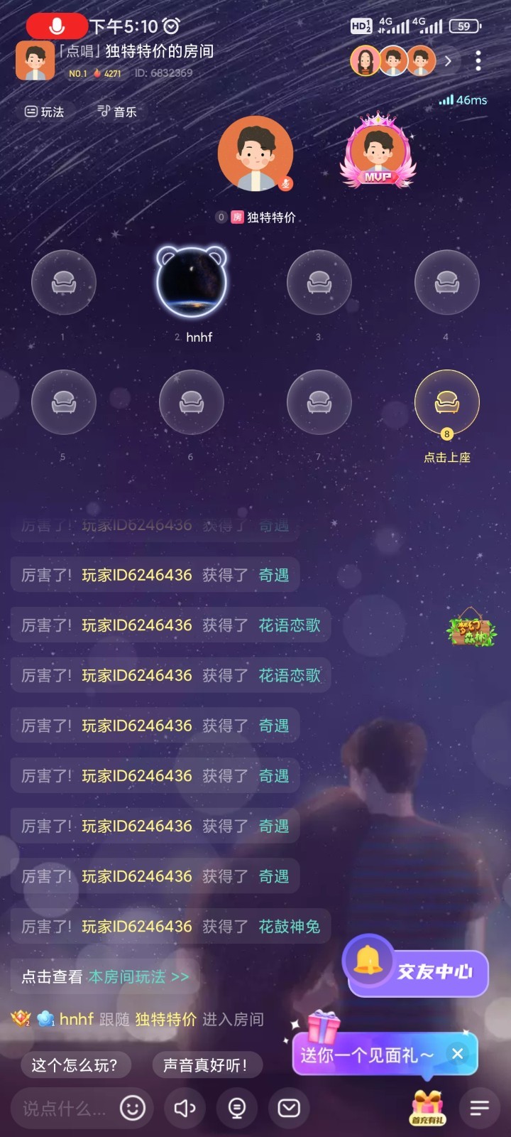 声柚星球.jpg