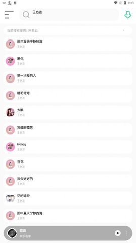 白灵音乐(1)