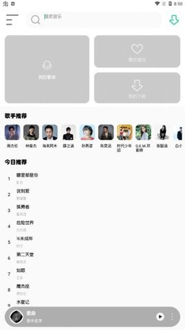 白灵音乐(3)