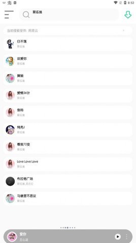白灵音乐.jpg